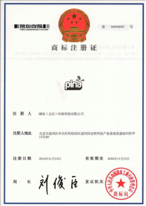公司专利
