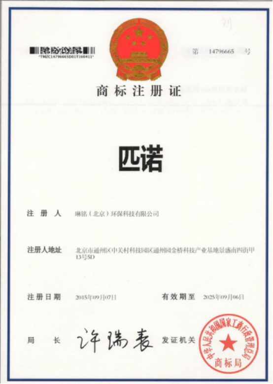 公司专利