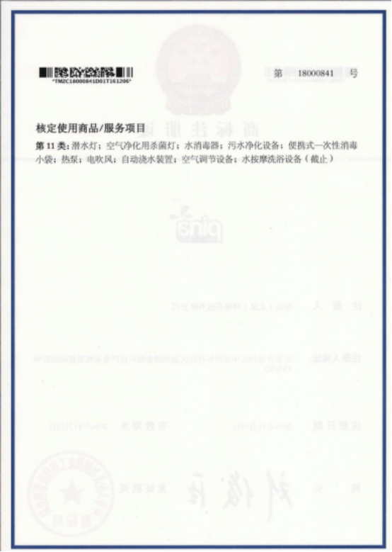 公司专利