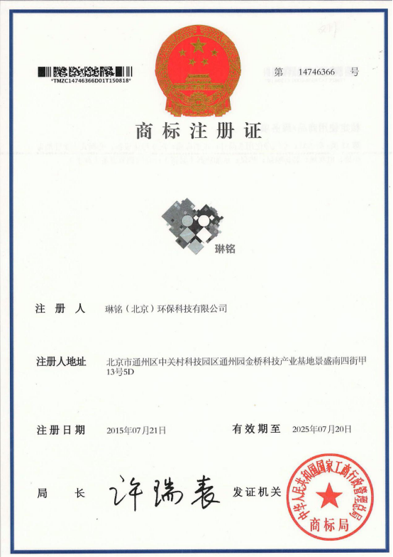 公司专利